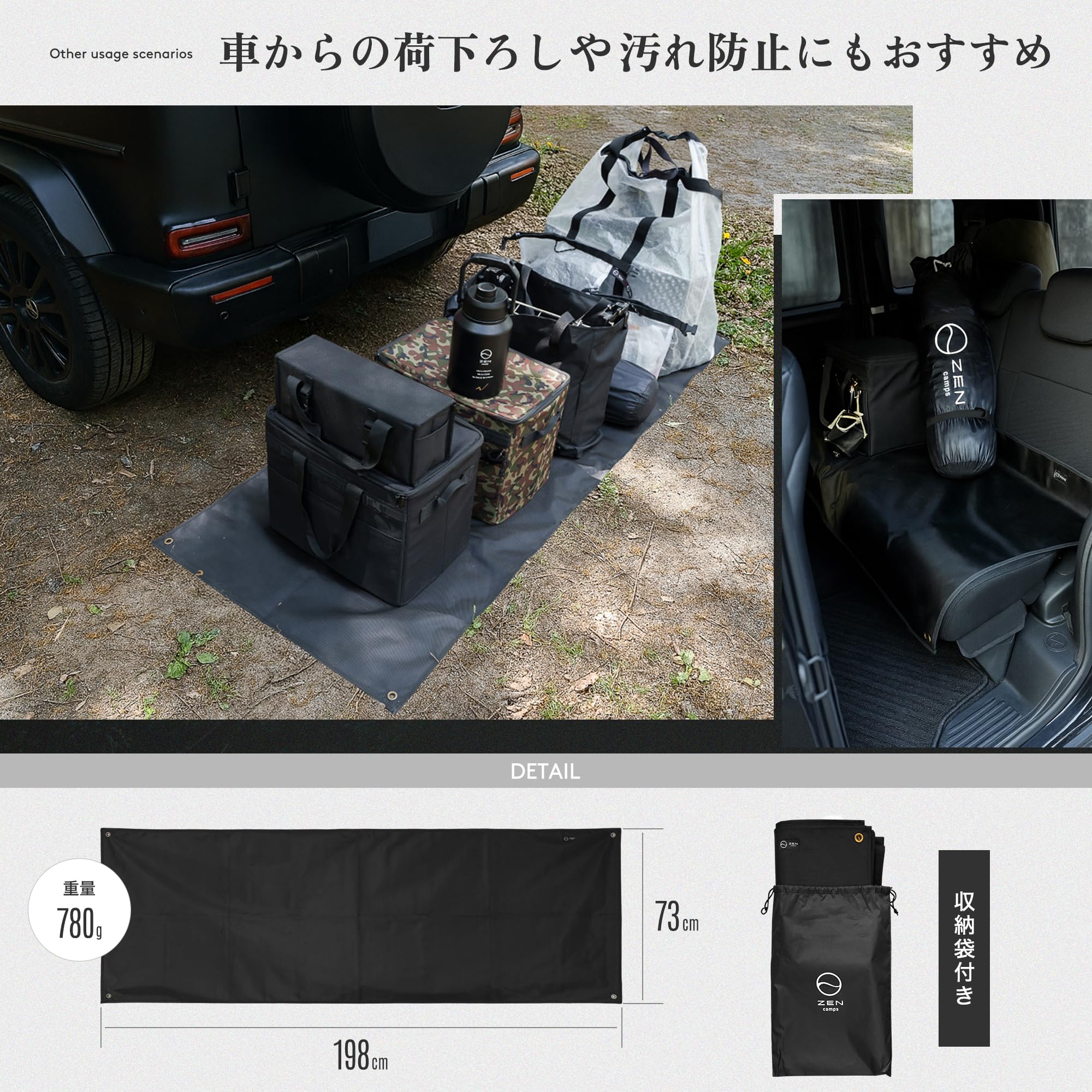 【在庫処分】ZEN Camps グランドシートレジャーシート テント 195×1 Amazon | ZEN Camps グランドシート ハーフサイズ 198×73cm 厚手
